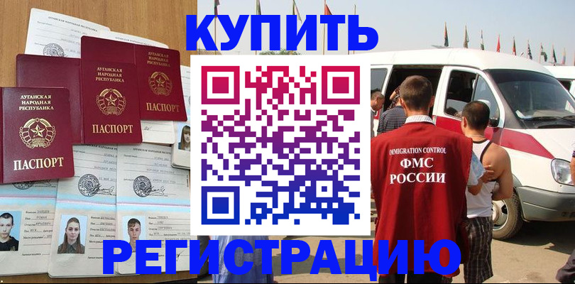 временная регистрация адрес в Всеволожске