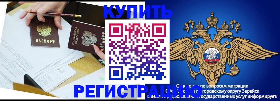 прописка от собственника в Всеволожске